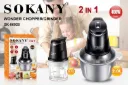 PICADOR ELECTRICO SOKANY 2 EN 1 2L